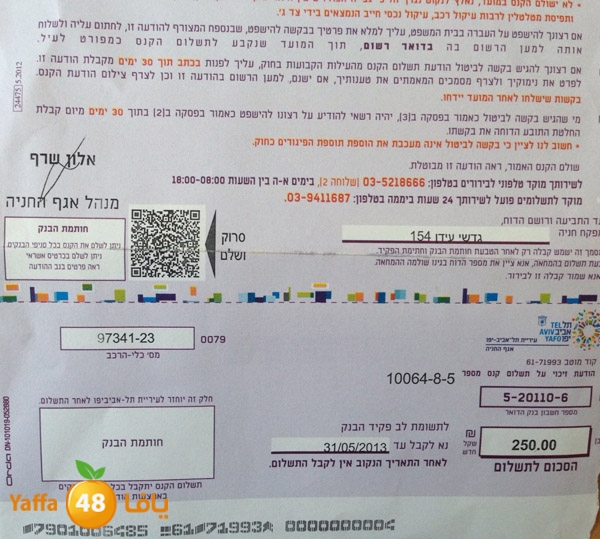 carmokalafa509 (3).JPG